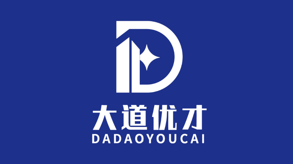 青島大道優才咨詢有限公司簽約九尾狐數字名片小程序開發